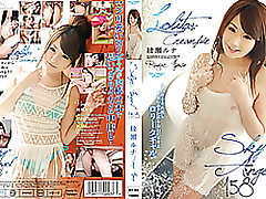 runa ayase creampie jav uncensored japanase censored